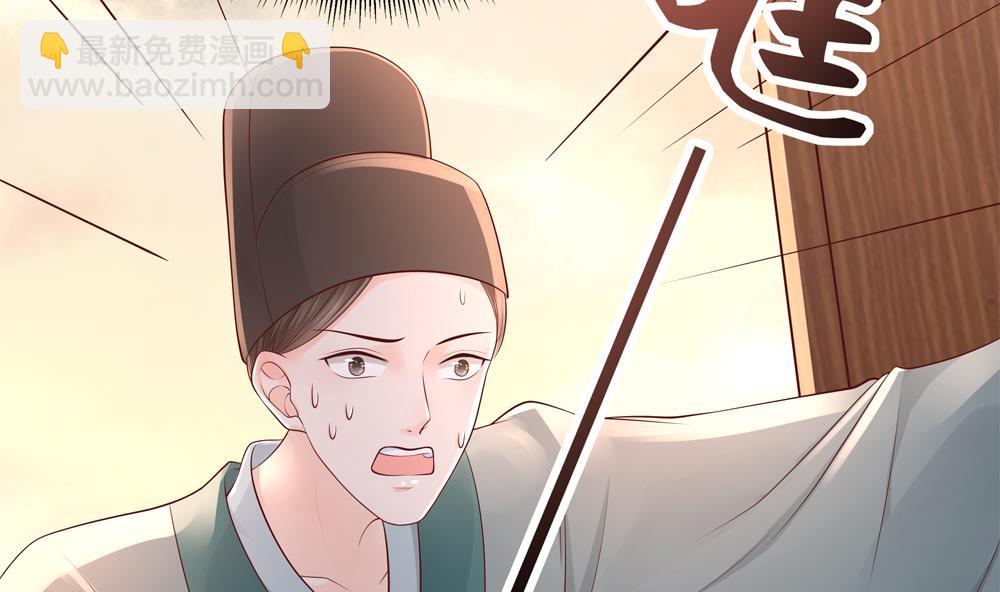 第91话 皇后暴露(1/2)-第91话