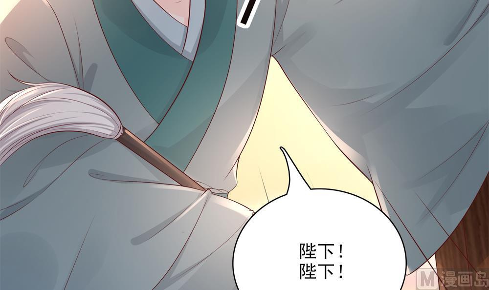 第91话 皇后暴露(1/2)-第91话