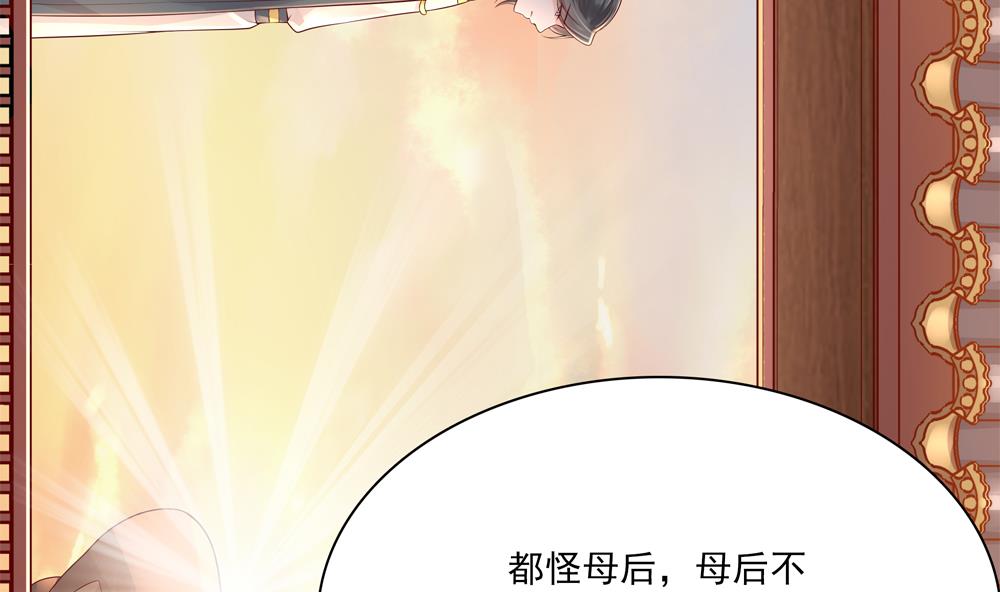 第91话 皇后暴露(1/2)-第91话