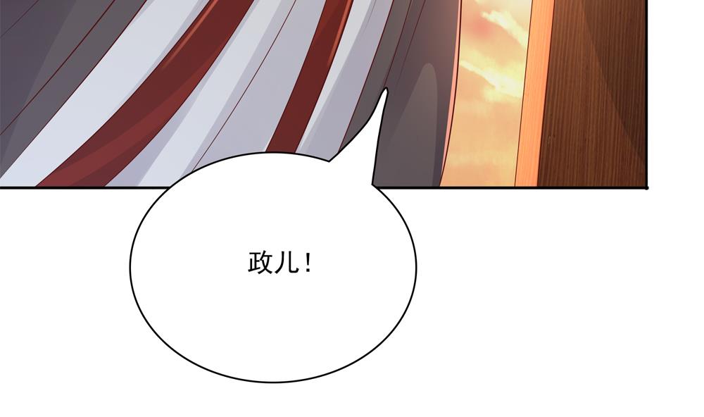 第91话 皇后暴露(1/2)-第91话