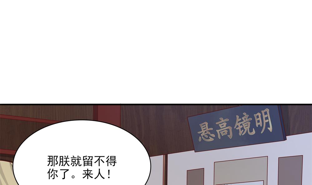 第91话 皇后暴露(1/2)-第91话