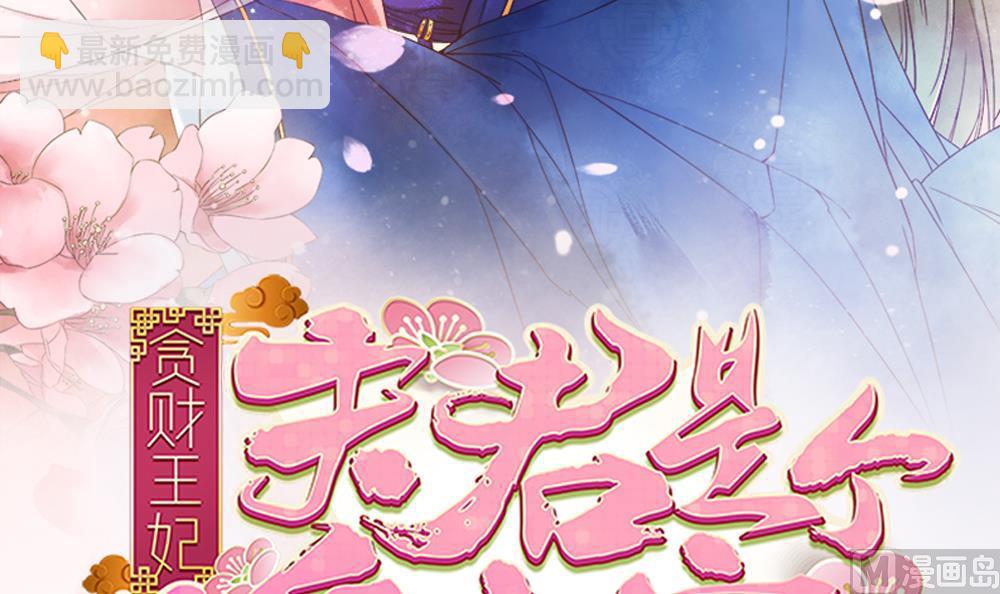 第93话 房子失火(1/2)-第93话