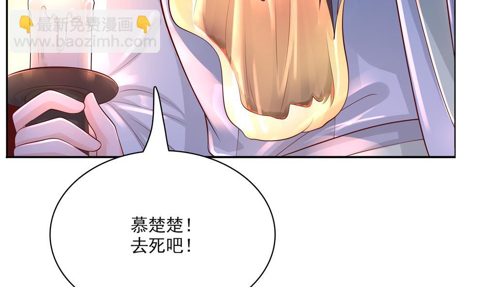 第93话 房子失火(1/2)-第93话