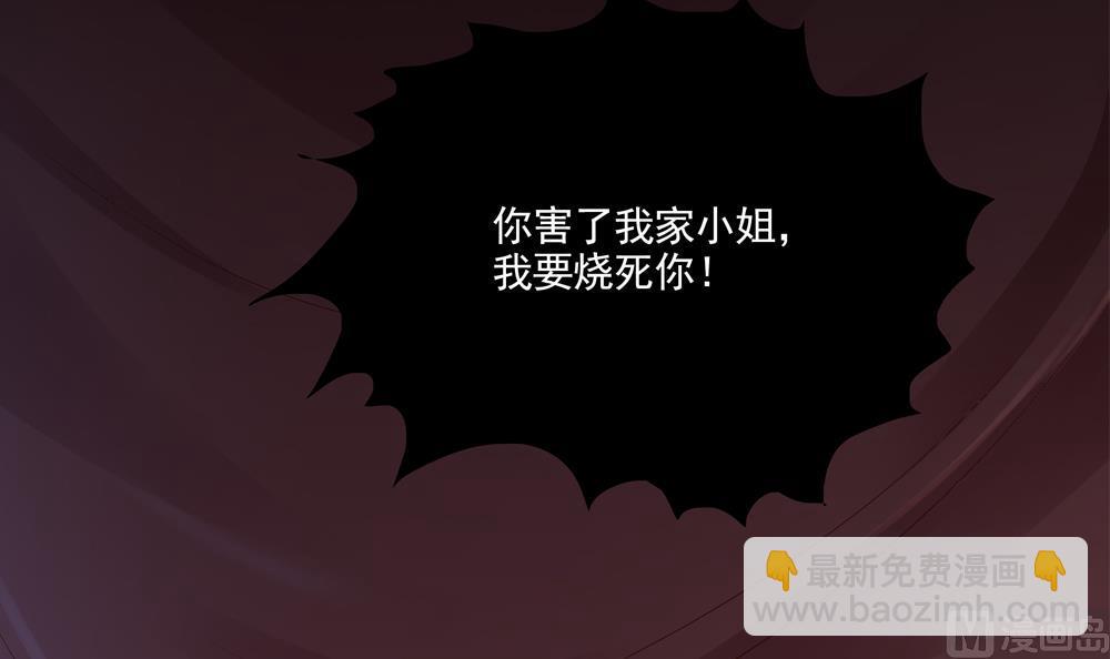 第93话 房子失火(1/2)-第93话