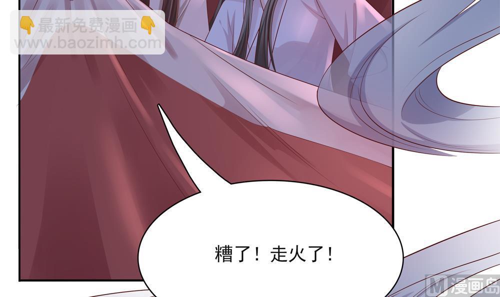 第93话 房子失火(1/2)-第93话