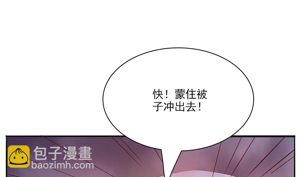 第93话 房子失火(1/2)-第93话