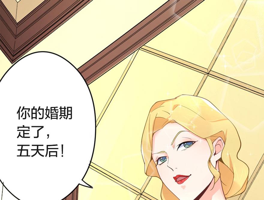 预告-第1话