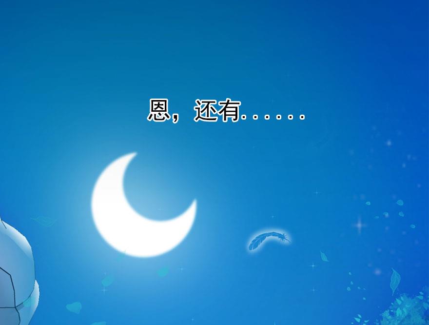 预告-第1话