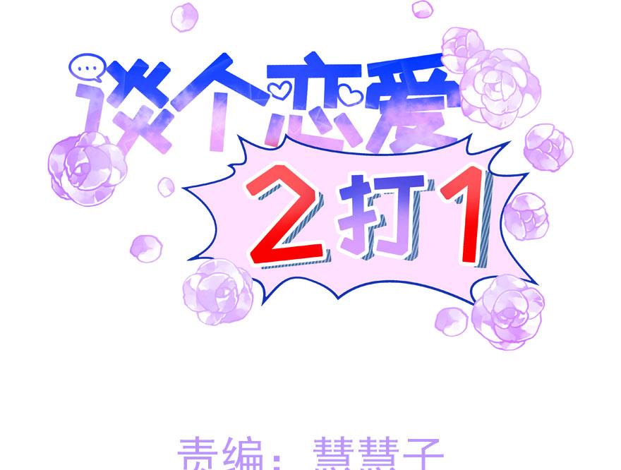 预告-第1话