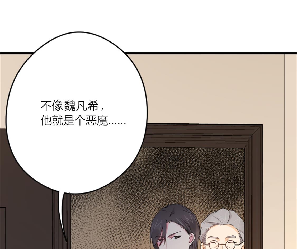 又见天神一般的男子(1/2)-第11话