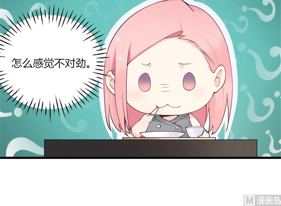 又见天神一般的男子(1/2)-第11话