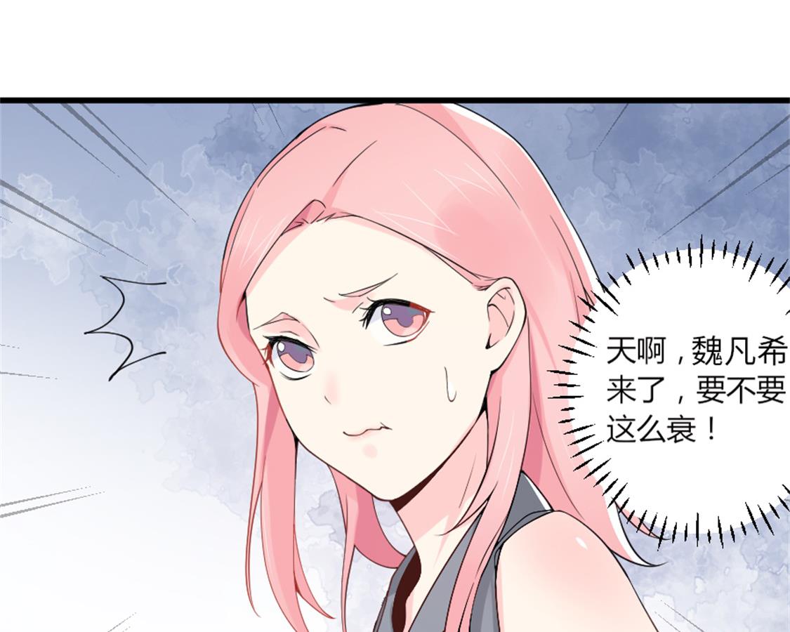 又见天神一般的男子(1/2)-第11话