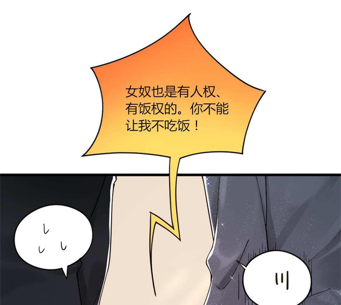 又见天神一般的男子(1/2)-第11话