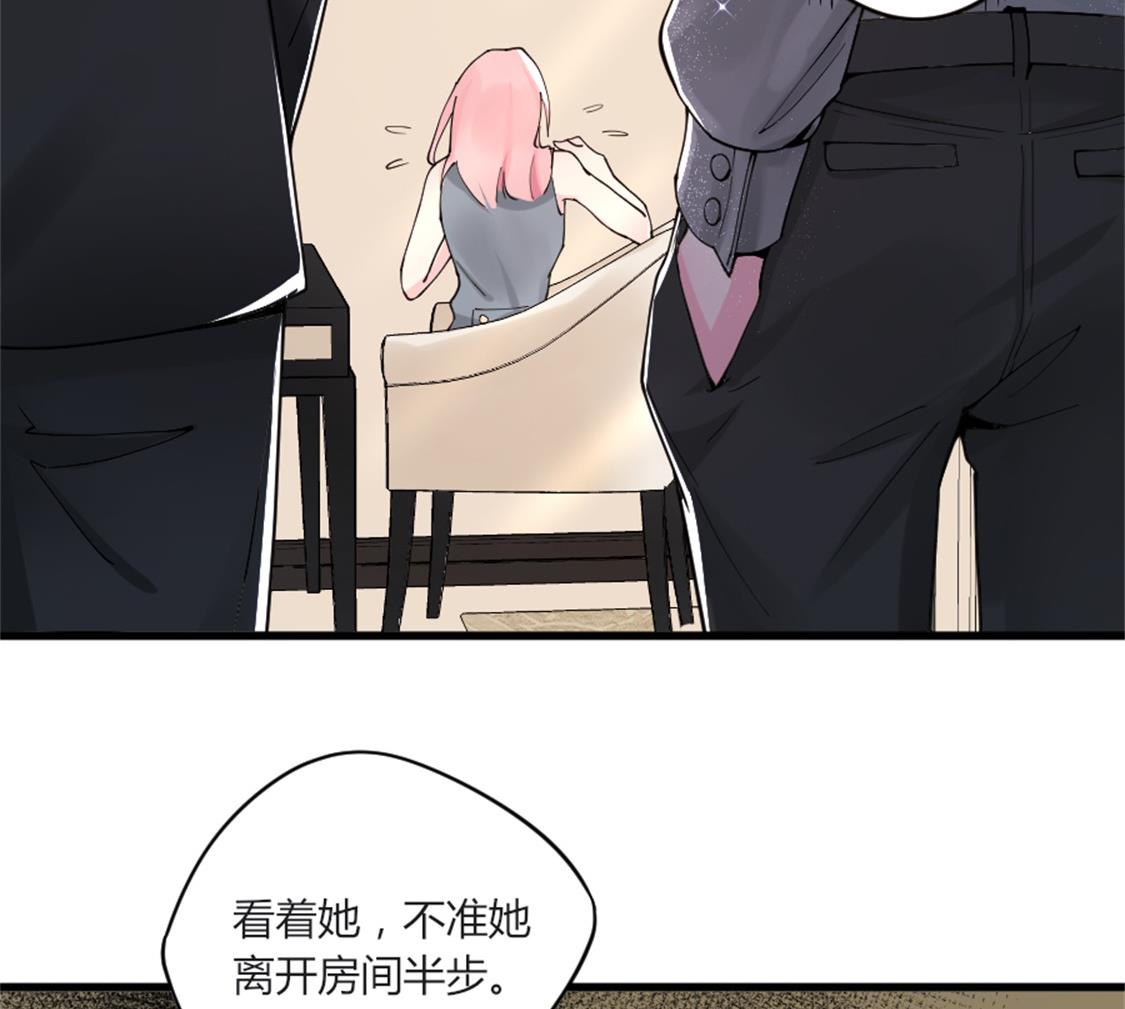 又见天神一般的男子(1/2)-第11话