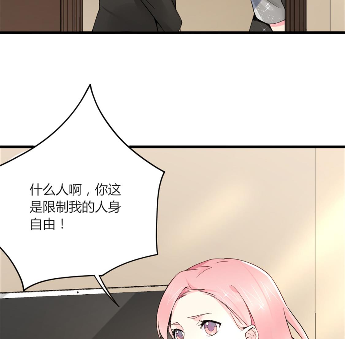 又见天神一般的男子(1/2)-第11话