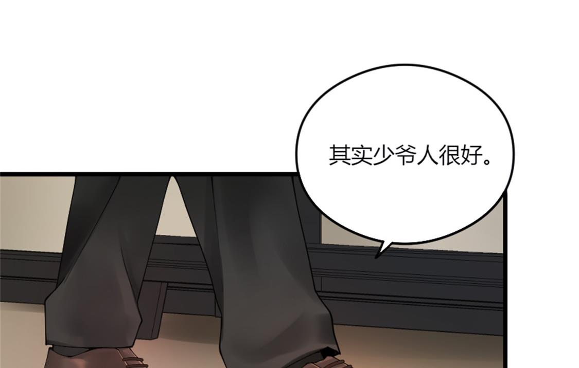 又见天神一般的男子(1/2)-第11话