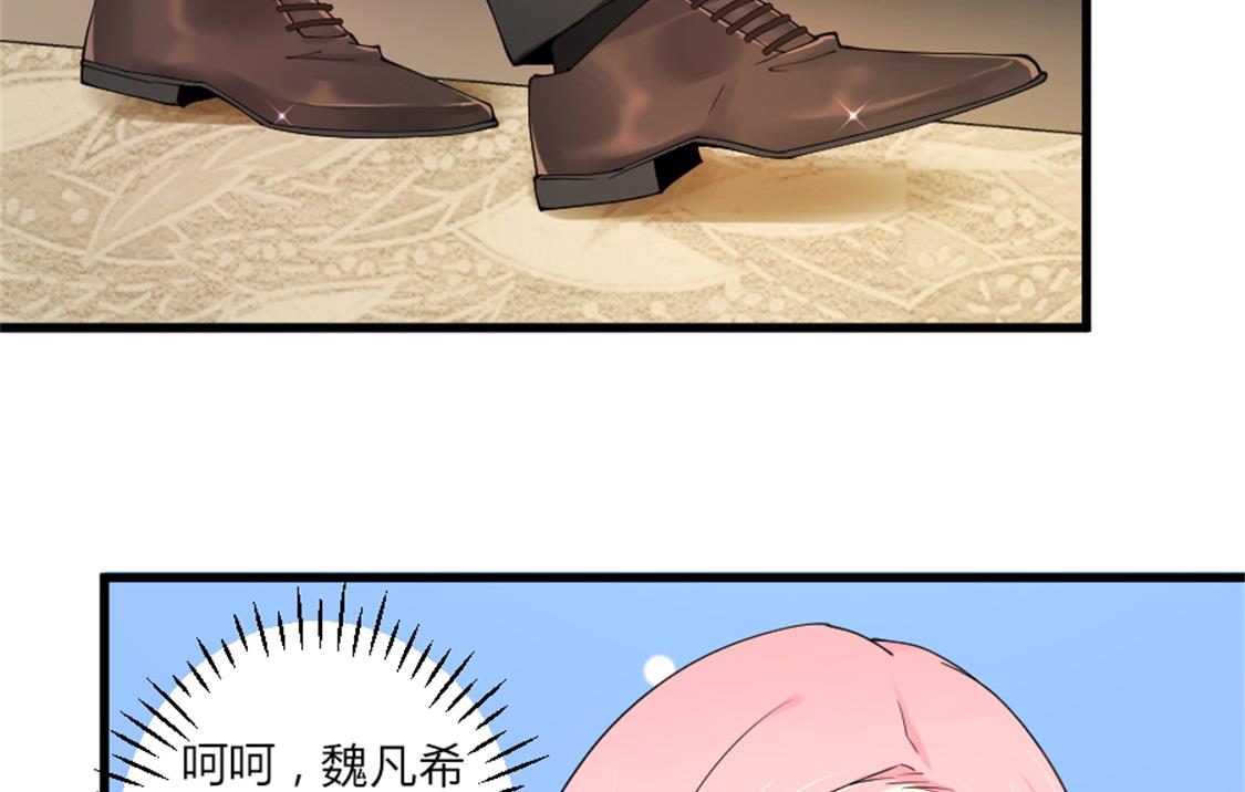 又见天神一般的男子(1/2)-第11话