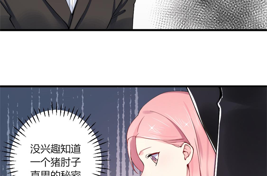 又见天神一般的男子(1/2)-第11话