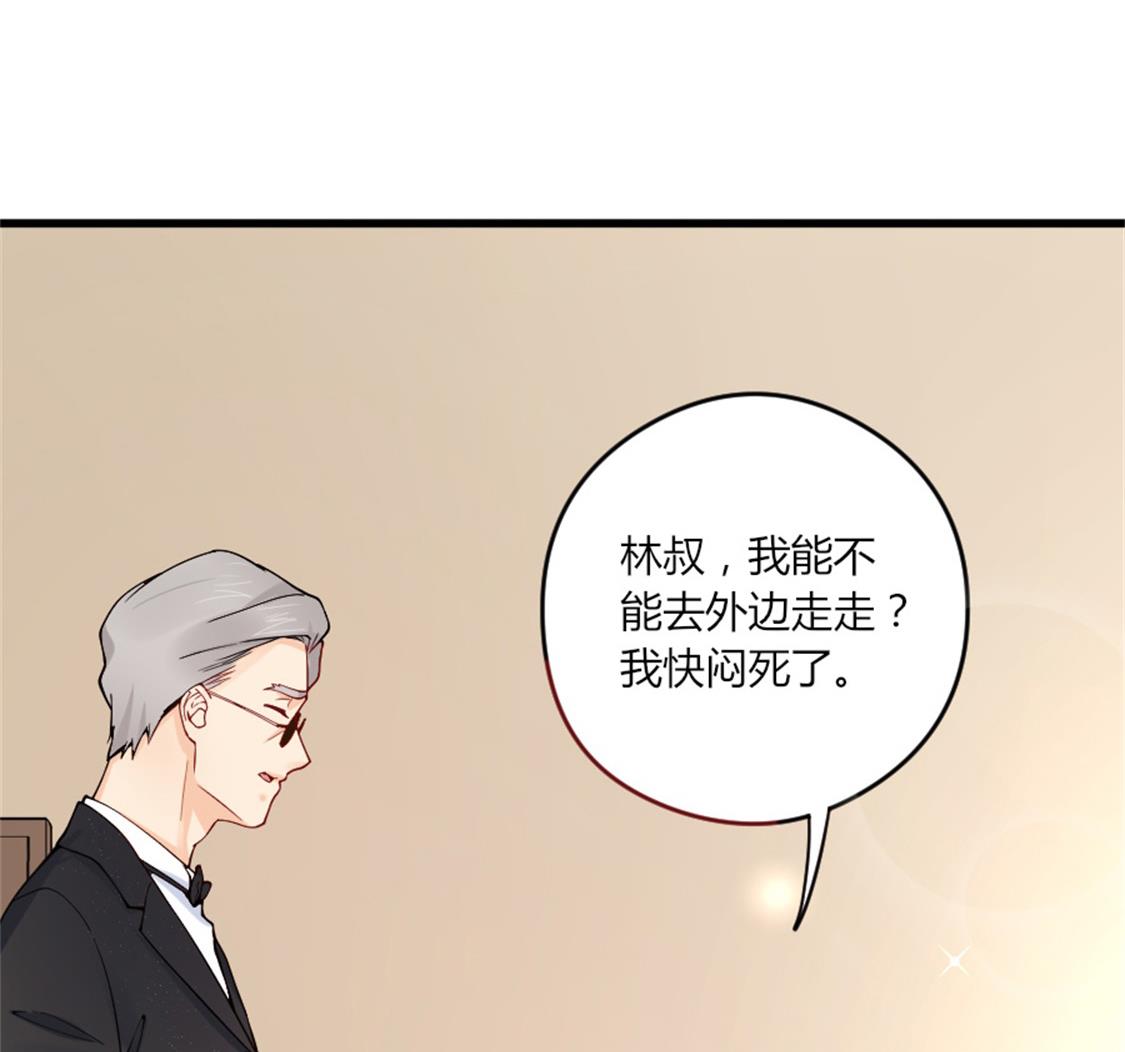 又见天神一般的男子(1/2)-第11话