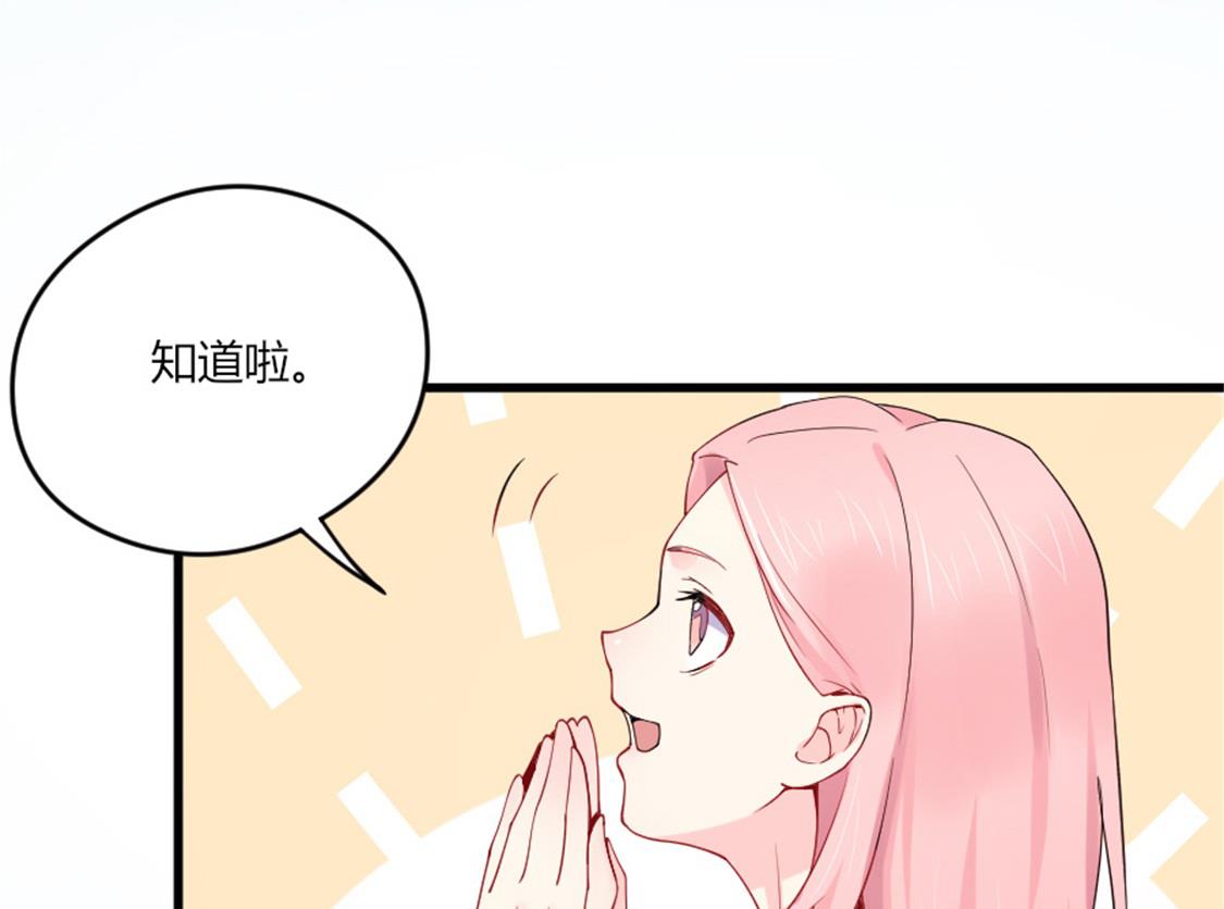 又见天神一般的男子(1/2)-第11话