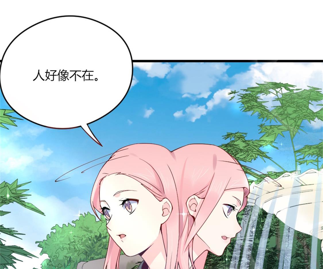 又见天神一般的男子(1/2)-第11话