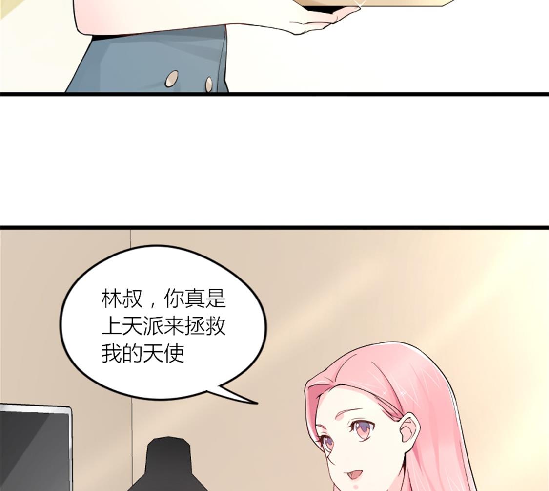 又见天神一般的男子(1/2)-第11话