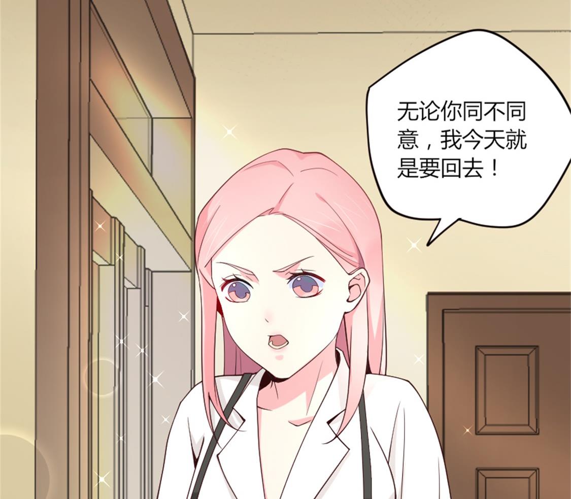 冷亦琛的愤怒(1/2)-第13话