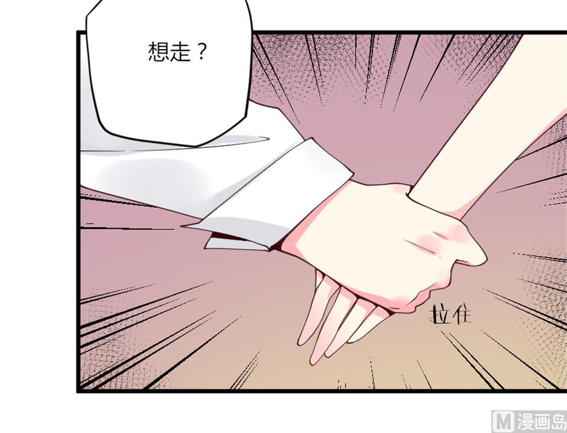 冷亦琛的愤怒(1/2)-第13话