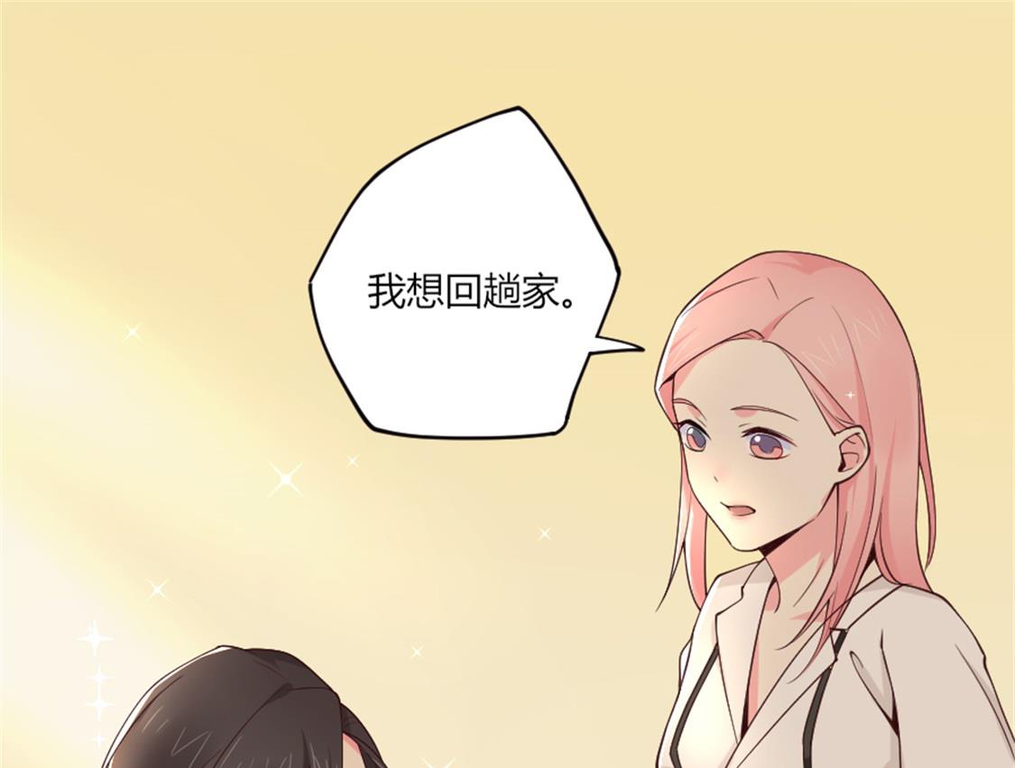 冷亦琛的愤怒(1/2)-第13话