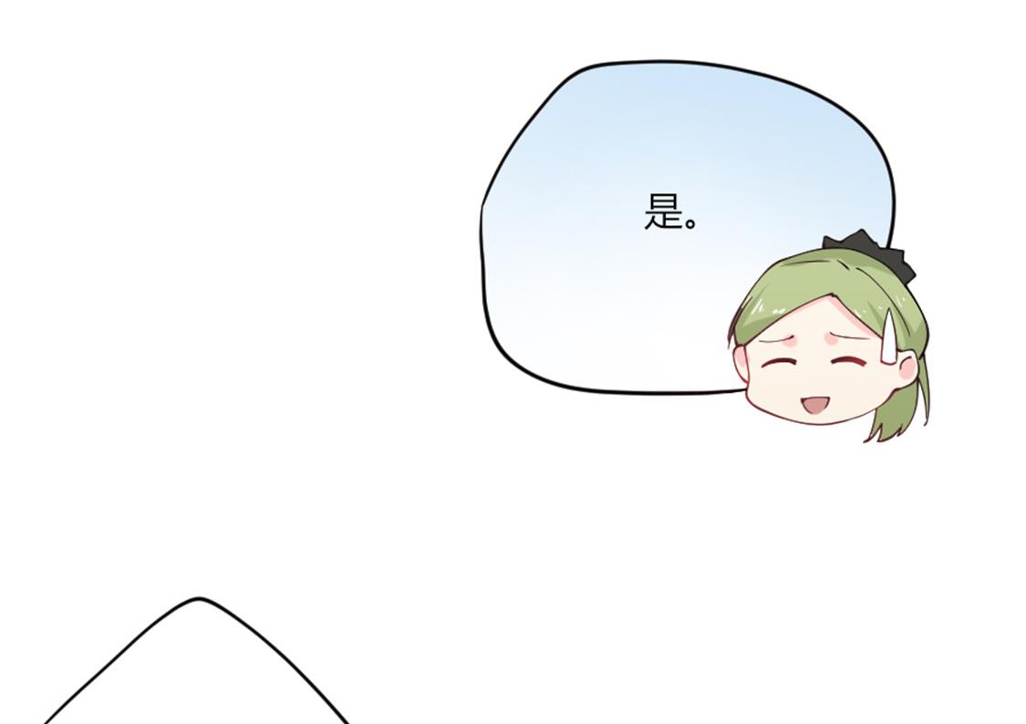 冷亦琛的愤怒(1/2)-第13话