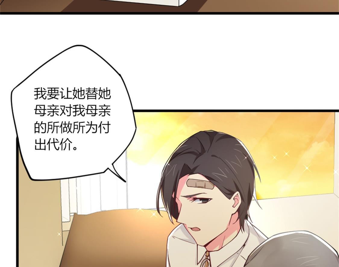 冷亦琛的愤怒(1/2)-第13话