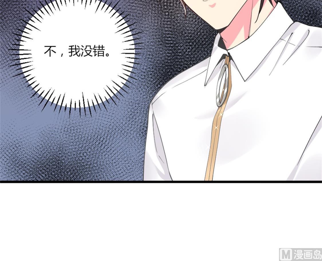 冷亦琛的愤怒(1/2)-第13话