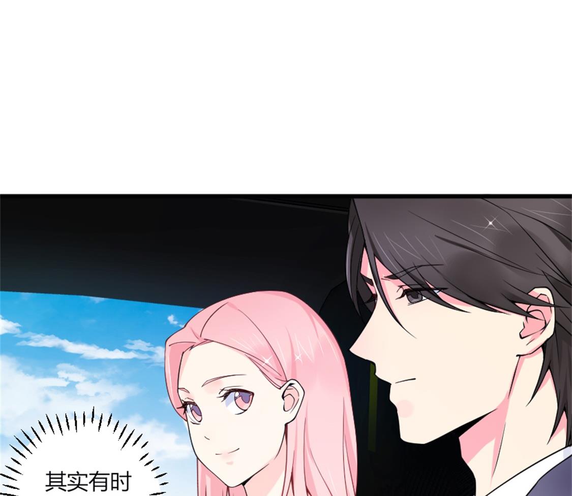 不小心摸到了-第15话