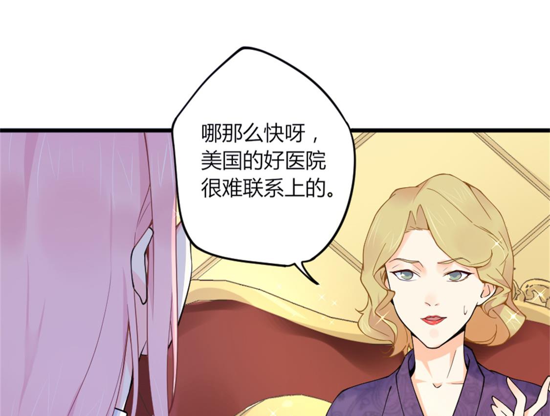 不小心摸到了-第15话