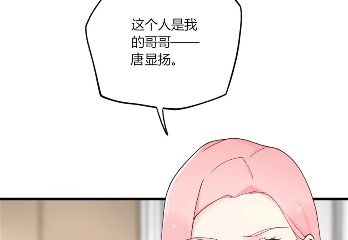 给她制造机会-第17话