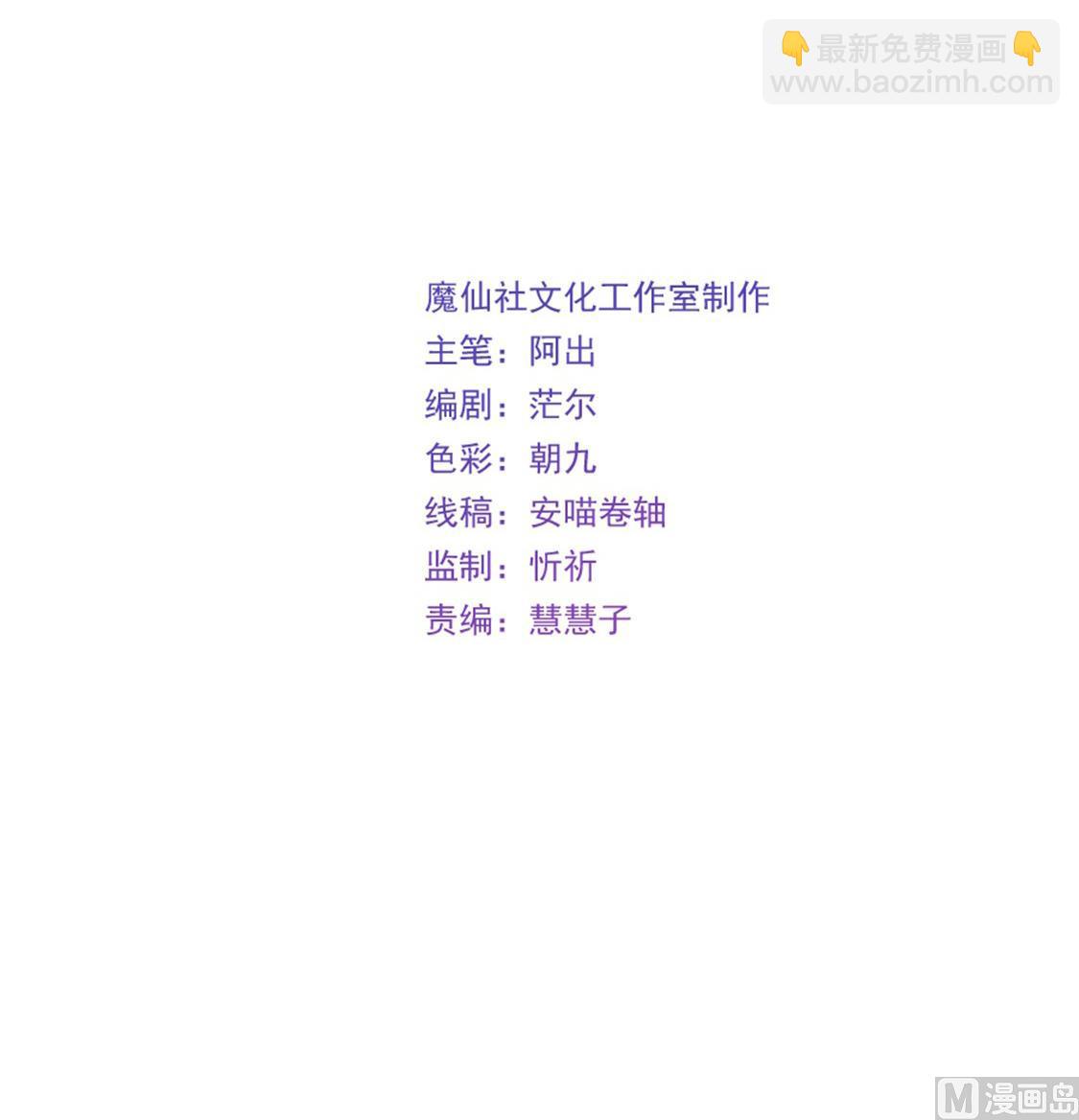 给她制造机会-第17话