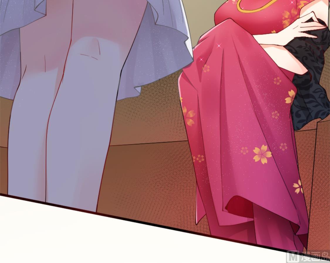 撞见&ldquo;未婚夫&rdquo;(1/2)-第3话