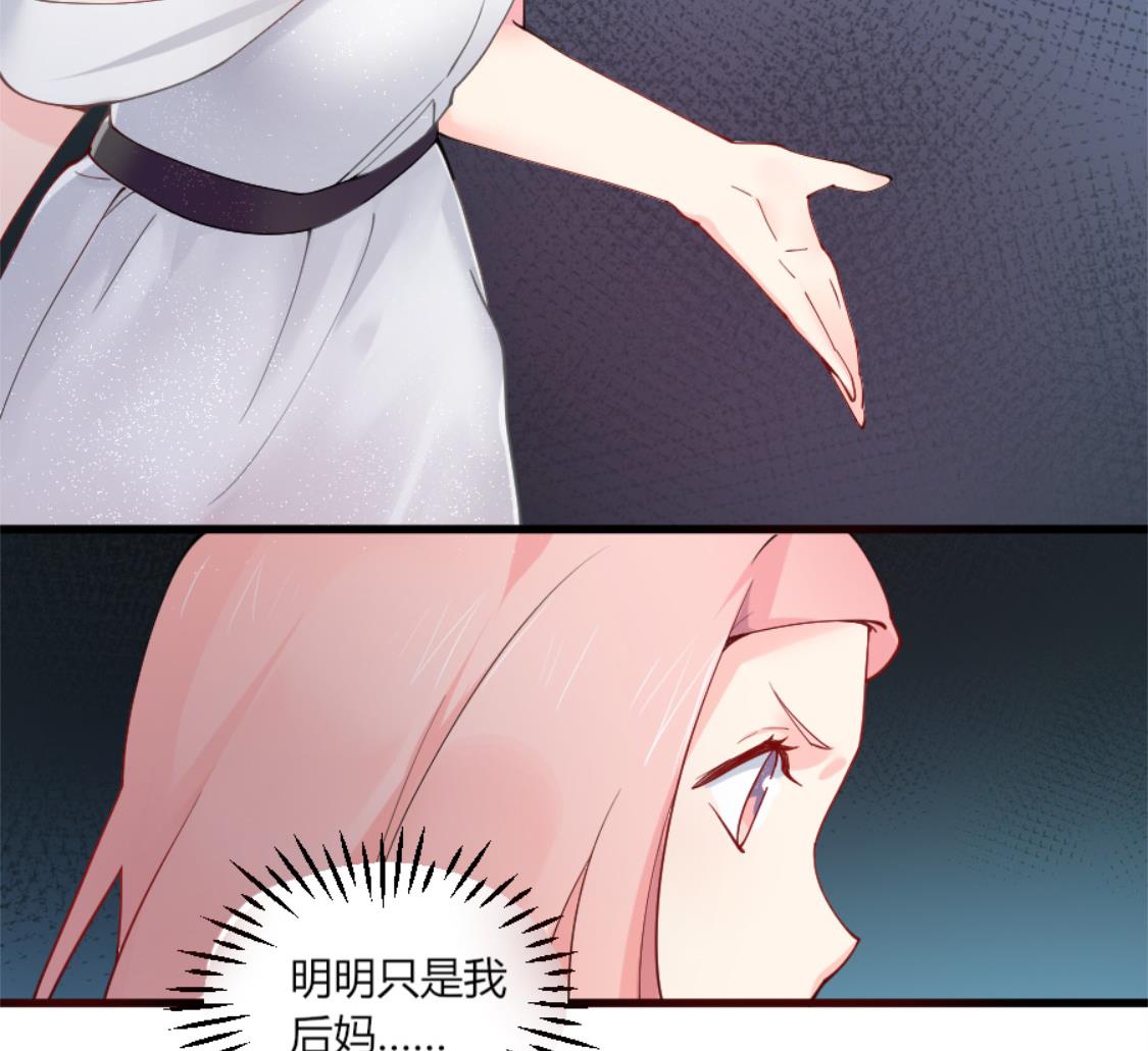 撞见&ldquo;未婚夫&rdquo;(1/2)-第3话