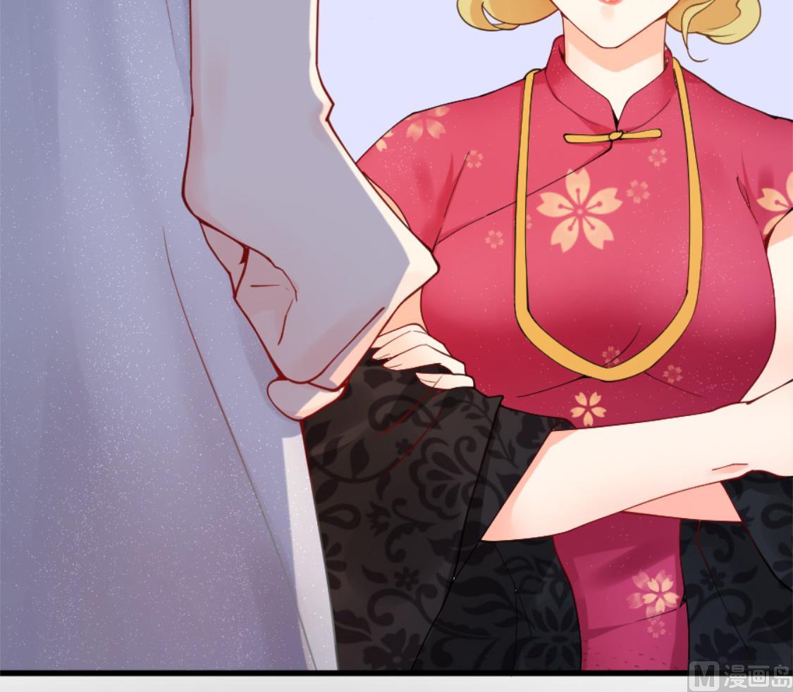 撞见&ldquo;未婚夫&rdquo;(1/2)-第3话