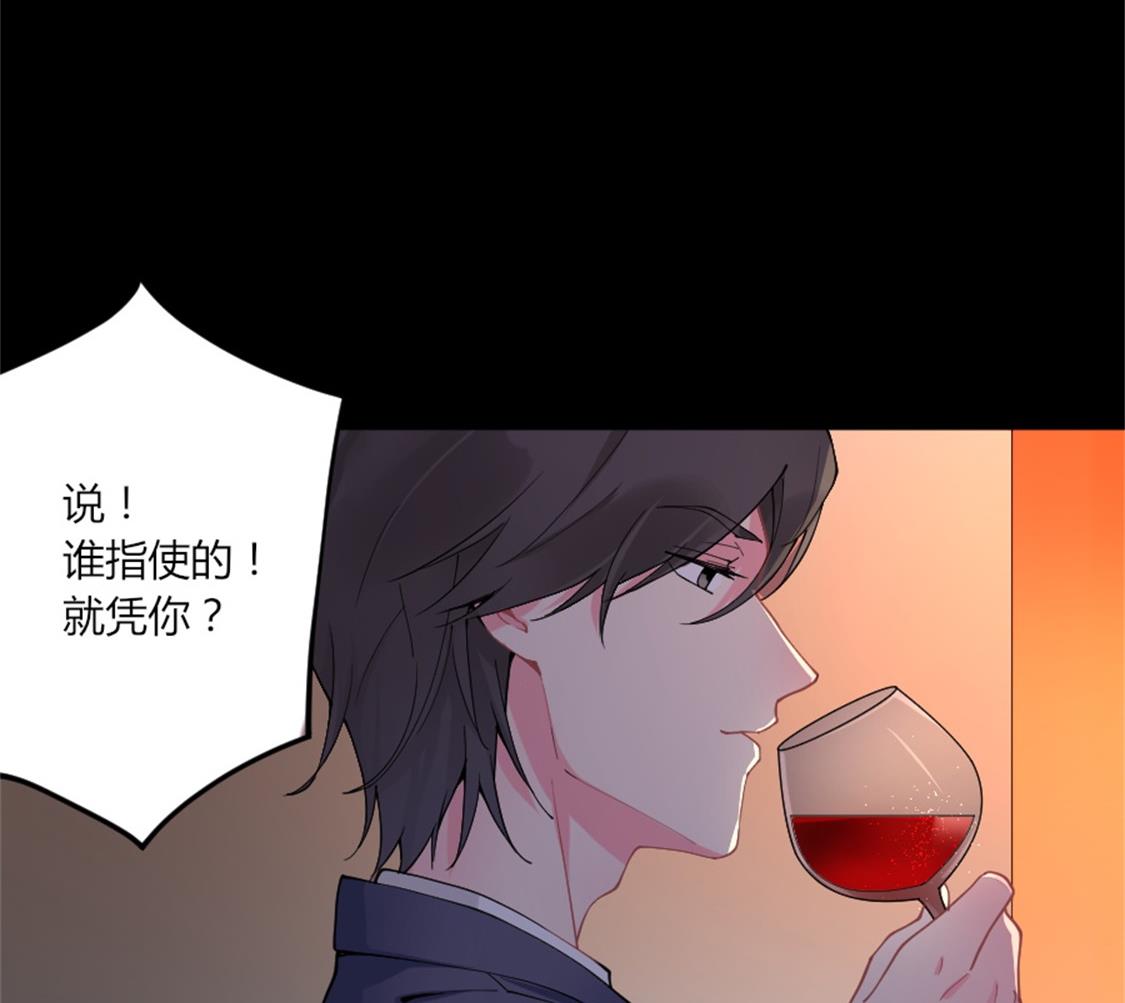 撞见&ldquo;未婚夫&rdquo;(1/2)-第3话