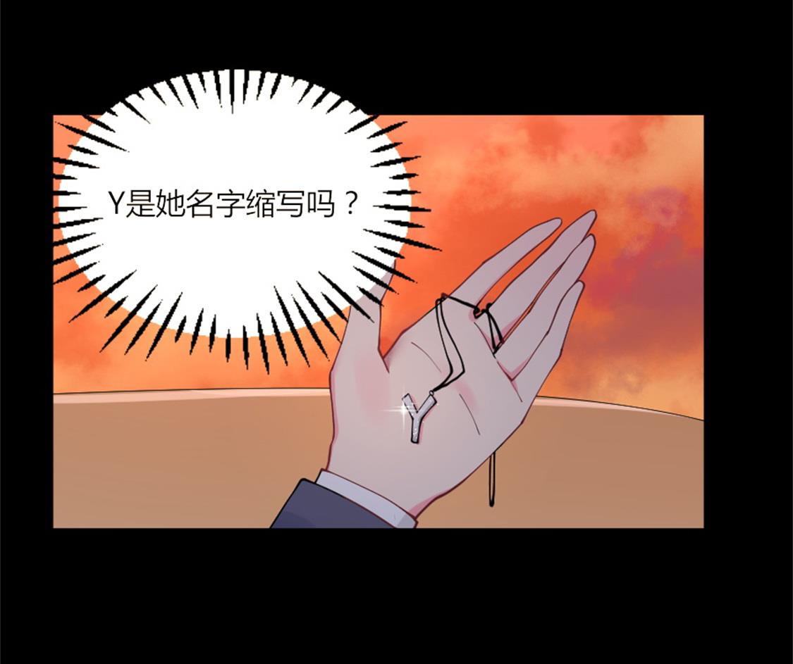 撞见&ldquo;未婚夫&rdquo;(1/2)-第3话