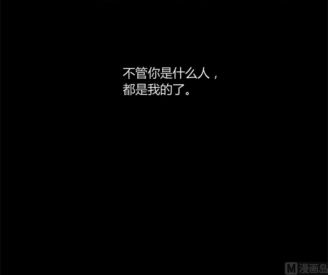 撞见&ldquo;未婚夫&rdquo;(1/2)-第3话