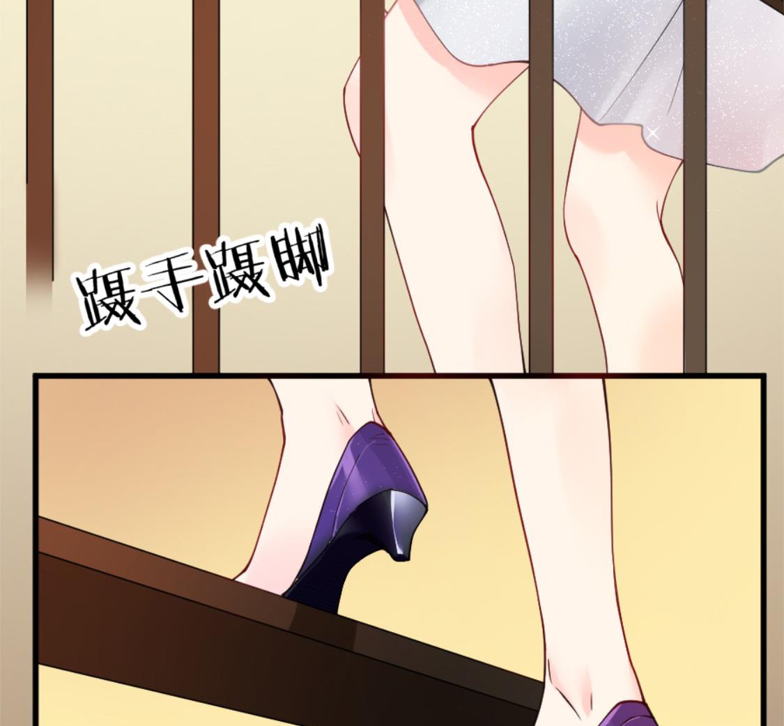 撞见&ldquo;未婚夫&rdquo;(1/2)-第3话