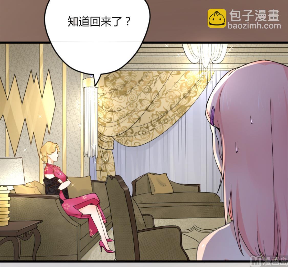 撞见&ldquo;未婚夫&rdquo;(1/2)-第3话