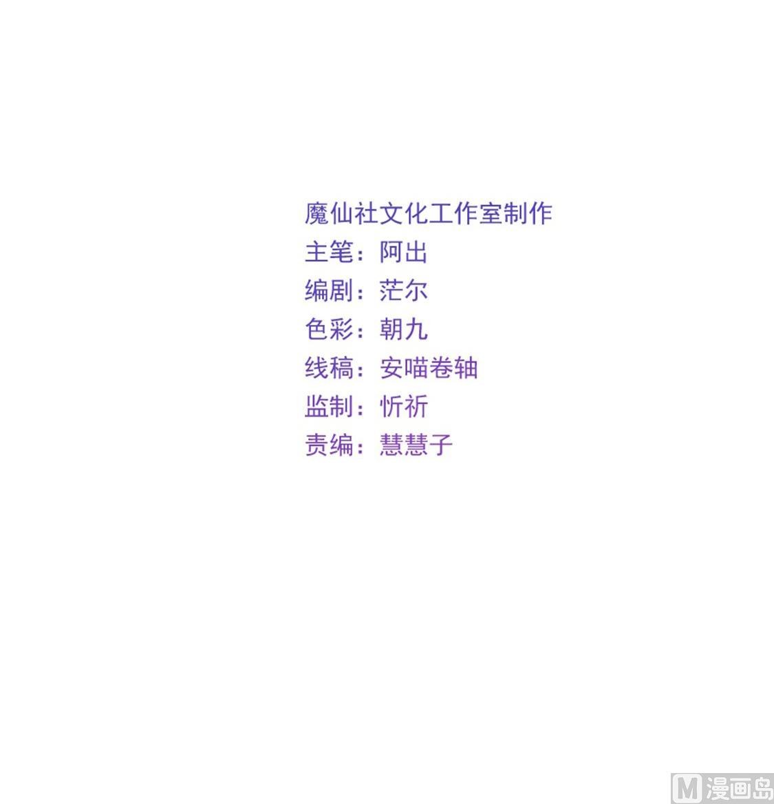 令人窒息的温柔-第21话