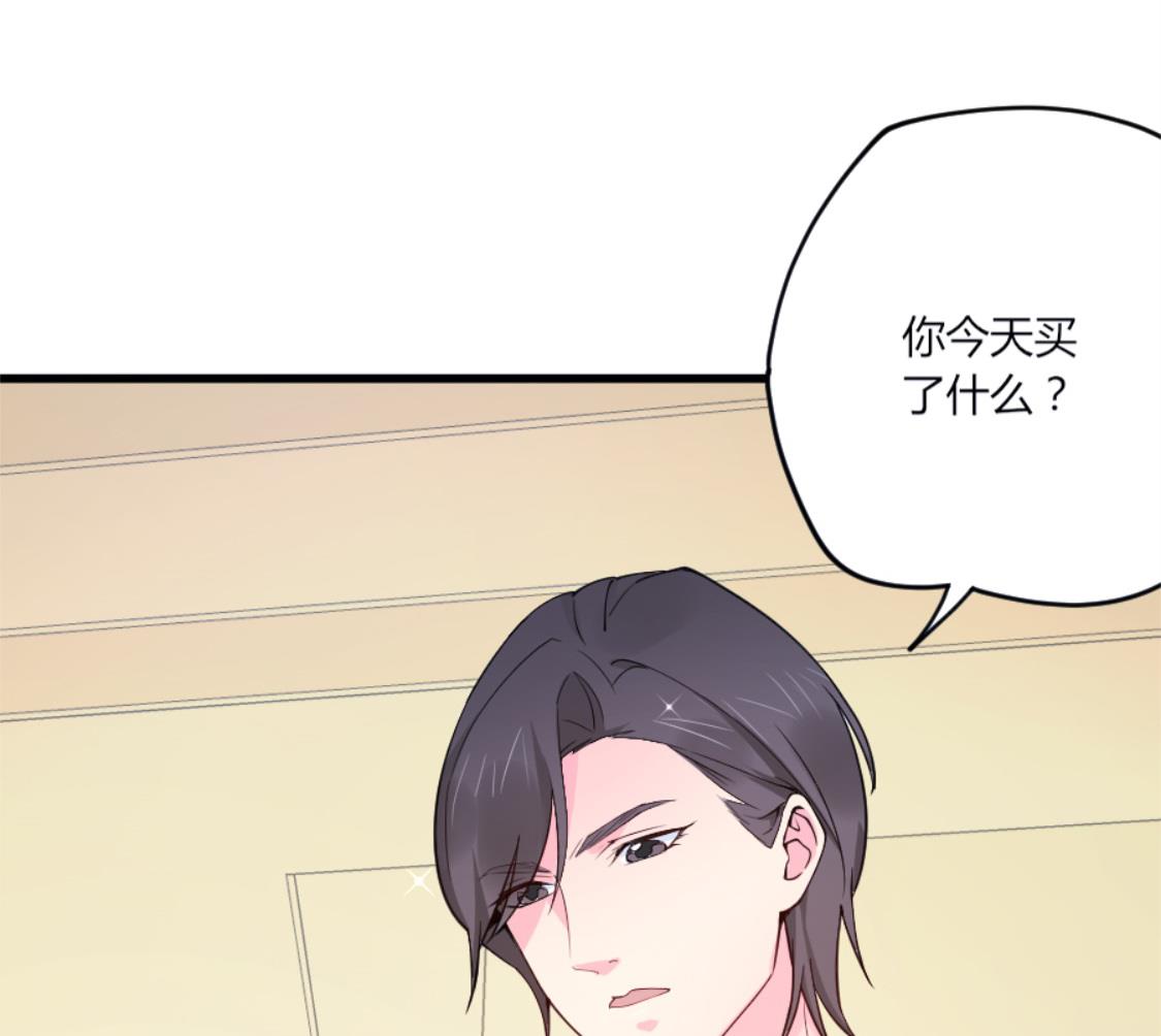 令人窒息的温柔-第21话