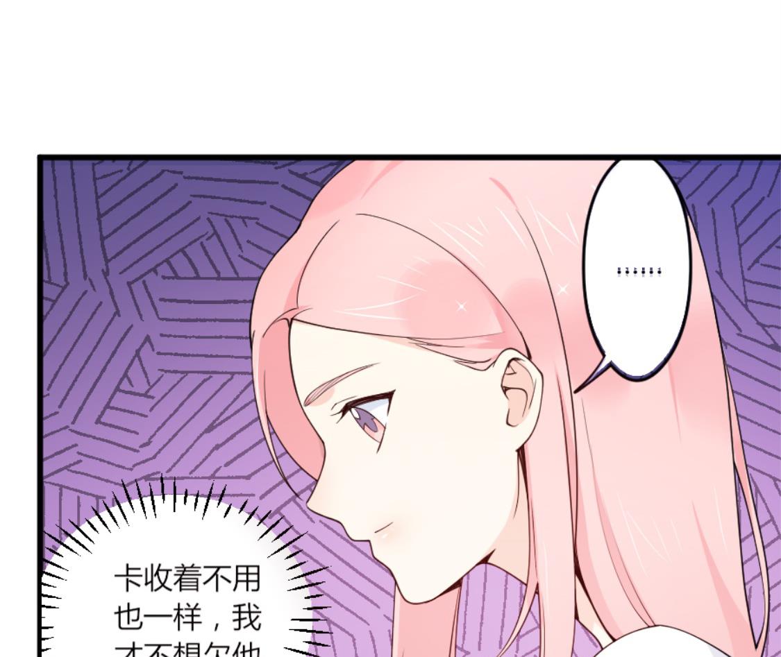 令人窒息的温柔-第21话