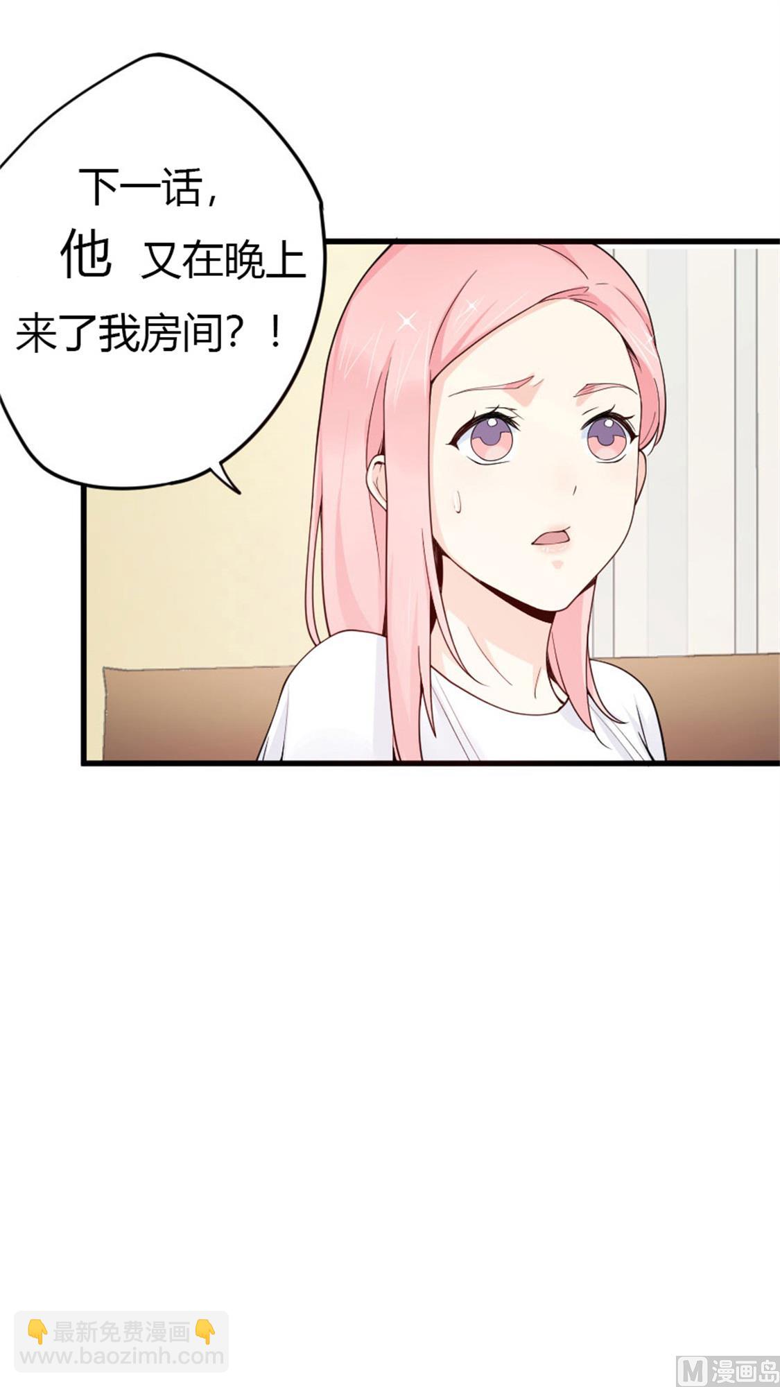 令人窒息的温柔-第21话