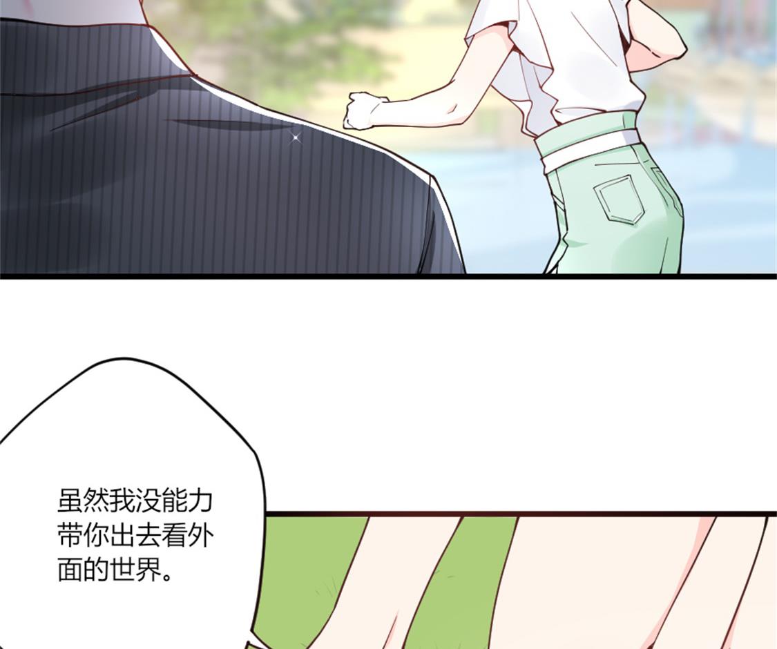 令人窒息的温柔-第21话