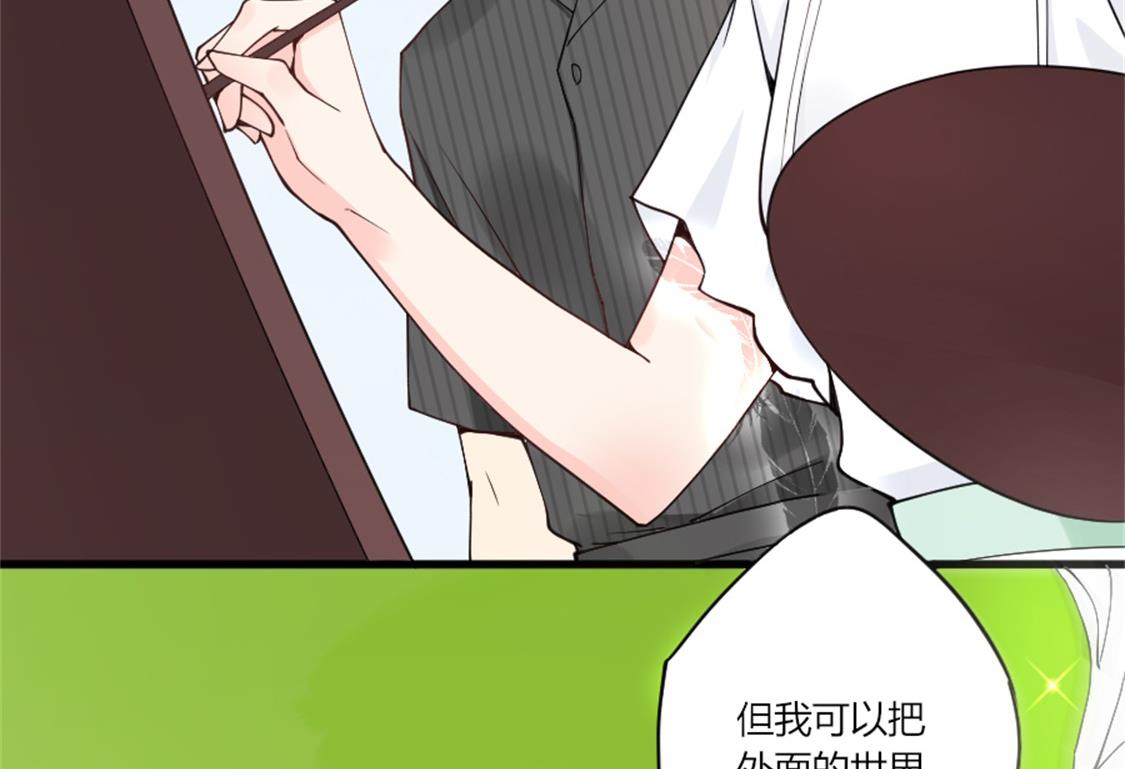 令人窒息的温柔-第21话